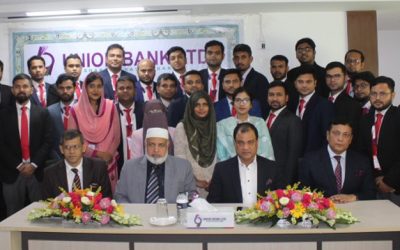 ইউনিয়ন ব্যাংকের ফাউন্ডেশন কোর্সের সমাপনী