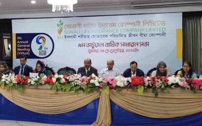 সোনালী লাইফ ইন্স্যুরেন্সের ৯ম বার্ষিক সাধারণ সভা অনুষ্ঠিত
