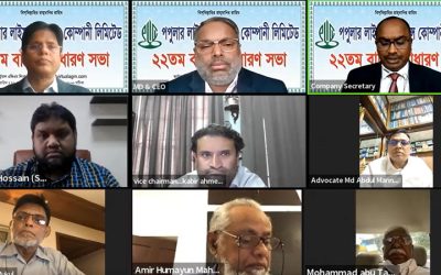 পপুলার লাইফের এজিএমে ৪০ শতাংশ নগদ লভ্যাংশ অনুমোদন