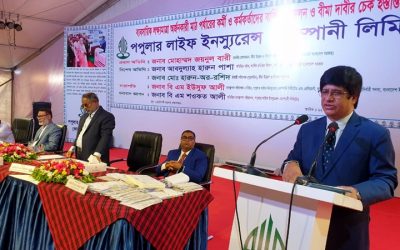 বীমা খাতে যারা আইন মেনে কাজ করবে না তাদের বিরুদ্ধে ব্যবস্থা নেয়া হবে: আইডিআরএ চেয়ারম্যান 