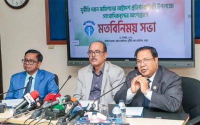 পাচার অর্থ ফেরত আনার ক্ষমতা নেই দুদকের : চেয়ারম্যান
