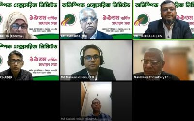 অলিম্পিক এক্সেসরিজ এর বার্ষিক সাধারণ সভা অনুষ্ঠিত