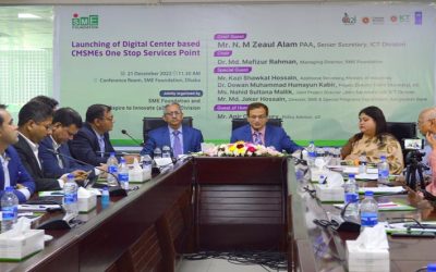 সিএমএসএমই উদ্যোক্তাদের ওয়ানস্টপ সেবা কেন্দ্র উদ্বোধন