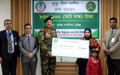 আস্থা লাইফের ৮ লাখ টাকার দাবি পরিশোধ