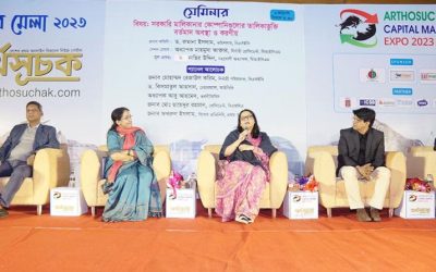 কর্মীরাই চান না সরকারি কোম্পানি পুঁজিবাজারে আসুক