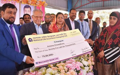 নরসিংদীতে ন্যাশনাল লাইফের বীমা দাবি পরিশোধ