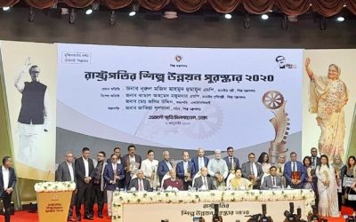 রাষ্ট্রপতির শিল্প উন্নয়ন পুরস্কার পেলো ২০ প্রতিষ্ঠান
