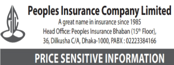 Price sensitive information of People Insurance