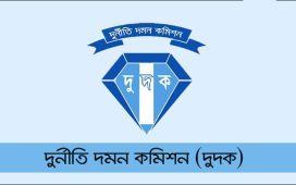 ওসমান হাদি হত্যার আসামি ফয়সাল করিমের বিরুদ্ধে দুদকের দুই মামলা