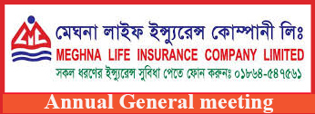 annual general meeting (virtual) of mehgna life insurance