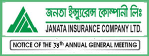 Re-shedule of the 38th annual general meeting of janata insurance