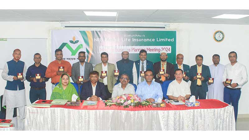 এনআরবি ইসলামিক লাইফের মান্থলি বিজনেস প্ল্যানিং মিটিং অনুষ্ঠিত