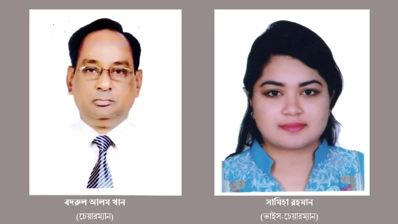 যমুনা লাইফের চেয়ারম্যান বদরুল আলম খান ও ভাইস চেয়ারম্যান সামিয়া রহমান পুনঃনির্বাচিত