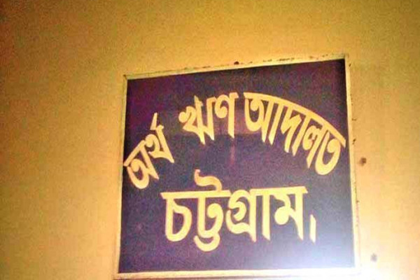 ৩৭৬ কোটি টাকায় বিদেশ যাওয়ার নিষেধাজ্ঞা স্থগিত