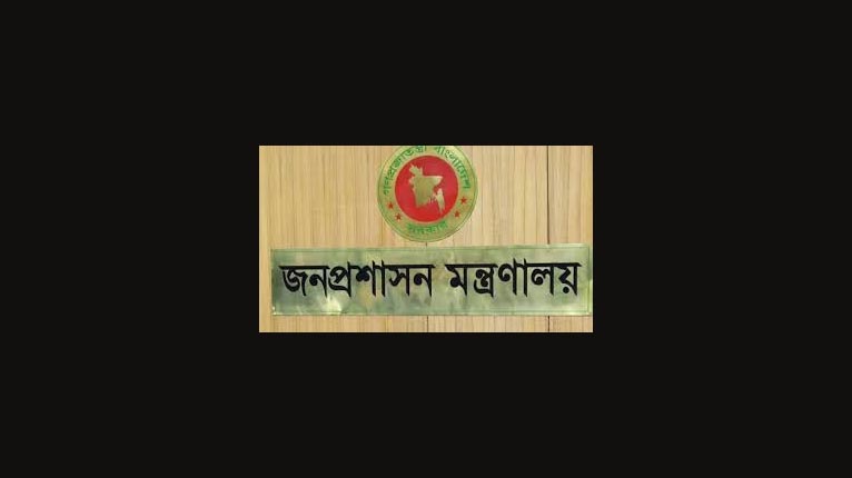 বীমা খাতের অফিসও বন্ধ থাকবে ১০ অক্টোবর