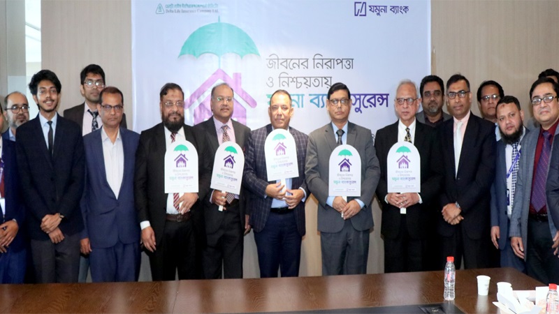 যমুনা ব্যাংক ও ডেল্টা লাইফের ব্যাংকাসুরেন্স সেবার যাত্রা শুরু