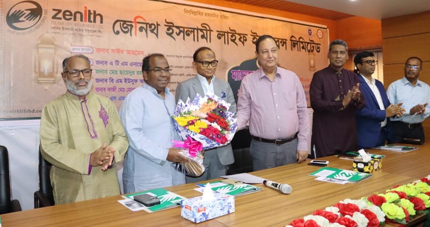 জেনিথ লাইফের ম্যানেজার কনফারেন্স ও ইফতার মাহফিল অনুষ্ঠিত