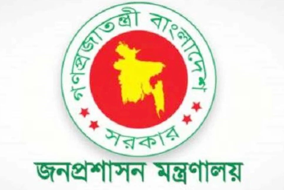 তিন পার্বত্য জেলায় ১৩ এপ্রিল ছুটি ঘোষণা