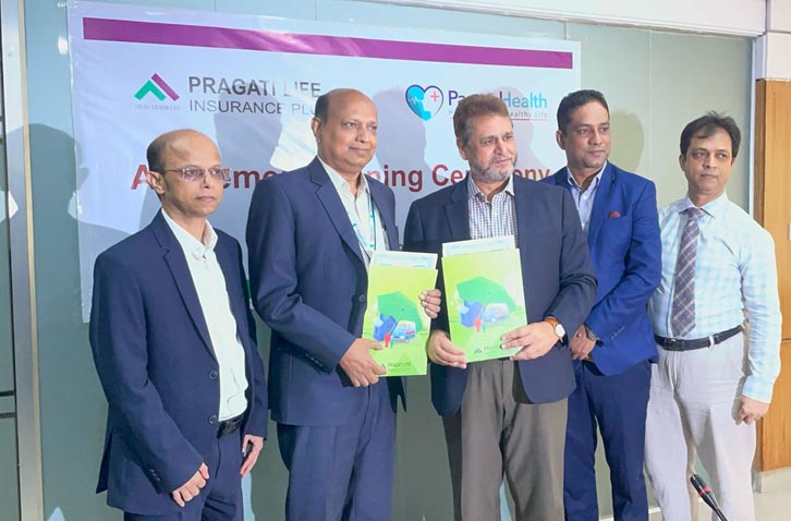 প্রগতি লাইফ ইন্স্যুরেন্স এবং প্যারাসল হেলথ এর চুক্তি