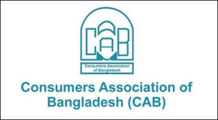 সয়াবিন তেলের মূল্যবৃদ্ধি অন্যায্য ও অযৌক্তিক : ক্যাব