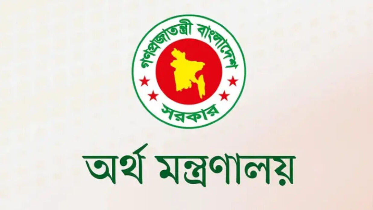 আউটসোর্সিং-কর্মীদের জন্য সুবিধা বাড়ালো অন্তর্বর্তী সরকার
