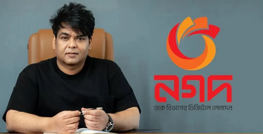 ৬৪৫ কোটি টাকা আত্মসাতের অভিযোগে নগদের এমডিসহ ৯ জনের বিরুদ্ধে মামলা