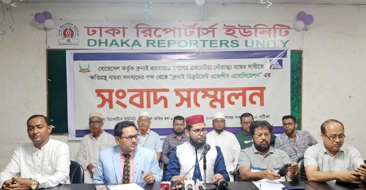 ব্রুনাই শ্রমবাজার উন্মুক্ত করার দাবি