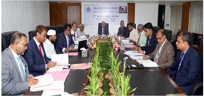 সেন্ট্রাল ইন্স্যুরেন্সের বার্ষিক সাধারণ সভা অনুষ্ঠিত