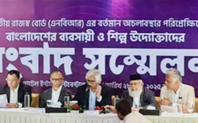 এনবিআরের অচলাবস্থা নিরসনে সরকারের হস্তক্ষেপ দাবি ব্যবসায়ীদের