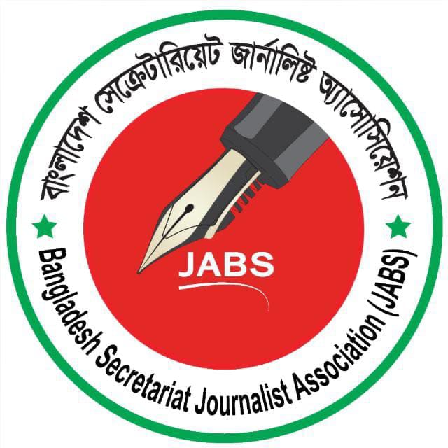 সেক্রেটারিয়েট জার্নালিস্ট অ্যাসোসিয়েশনের শোক