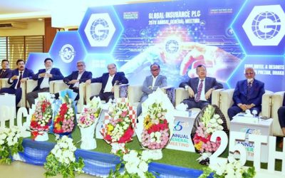 গ্লোবাল ইন্স্যুরেন্সের বার্ষিক সাধারণ সভা অনুষ্ঠিত