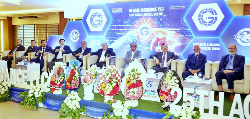 গ্লোবাল ইন্স্যুরেন্সের বার্ষিক সাধারণ সভা অনুষ্ঠিত