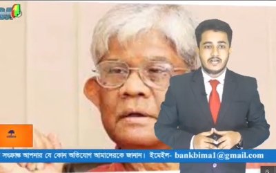 শীর্ষ সংবাদ 15-08-2025