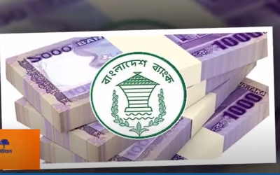 র্শীষ সংবাদ । 20 -08 -25
