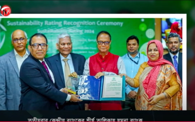 র্শীষ সংবাদ । 23 -08 -25