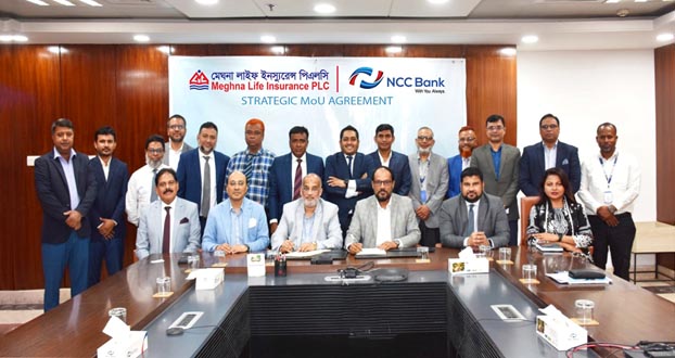 মেঘনা লাইফ ও এনসিসি ব্যাংক এর মধ্যে সমঝোতা স্মারক স্বাক্ষর