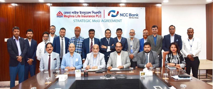 মেঘনা লাইফ ও এনসিসি ব্যাংকের সমঝোতা স্মারক