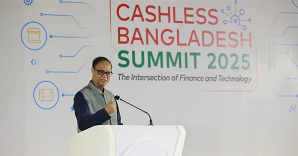নগদে বিনিয়োগকারী খুঁজতে বিজ্ঞপ্তি দেবে বাংলাদেশ ব্যাংক