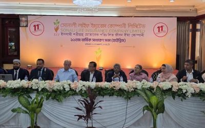 সোনালী লাইফের ১০ শতাংশ নগদ লভ্যাংশ অনুমোদন
