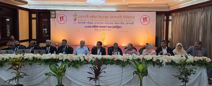 সোনালী লাইফের ১০ শতাংশ নগদ লভ্যাংশ অনুমোদন