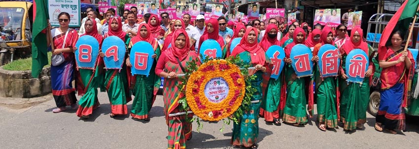 বর্ণাঢ্য আয়োজনে খাগড়াছড়িতে মহিলা দলের ৪৫তম প্রতিষ্ঠাবার্ষিকী উদযাপন