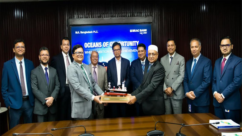  মবিল যমুনাকে ১১৭০ কোটি টাকা ঋণ দিল ব্র্যাক ব্যাংক