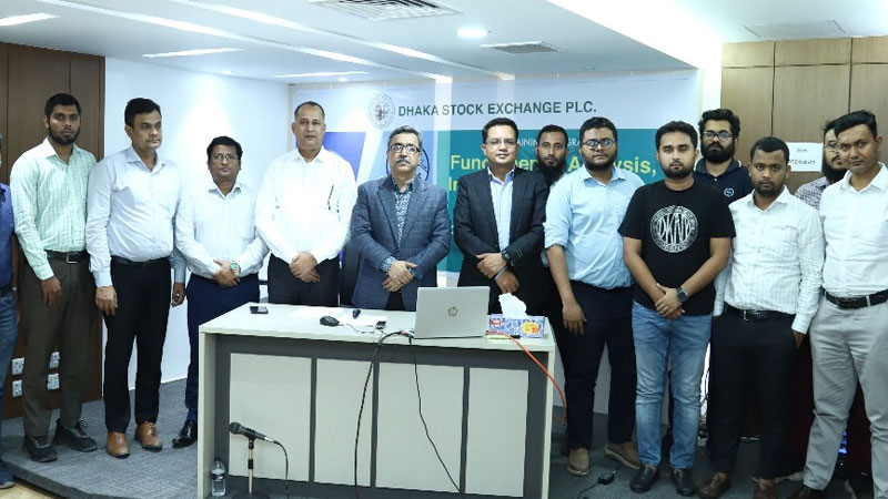 ডিএসই ট্রেনিং একাডেমির ফান্ডামেন্টাল এনালাইসিস, ইনভেস্টমেন্ট টেকনিকস এন্ড টুলস” শীর্ষক কর্মশালা 