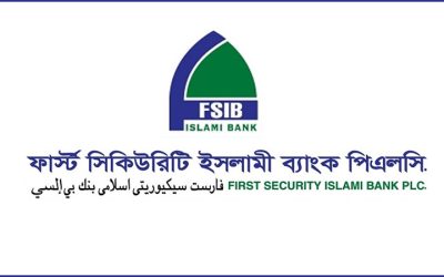 দর বৃদ্ধির শীর্ষে ফার্স্ট সিকিউরিটি ইসলামী ব্যাংক