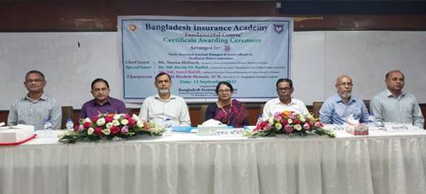 সাধারণ বীমা কর্পোরেশনের নবনিযুক্ত কর্মকর্তাদের প্রশিক্ষণ কোর্সের সনদপত্র বিতরণ
