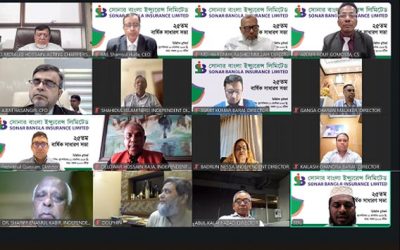 সোনার বাংলা ইন্স্যুরেন্সের বার্ষিক সাধারণ সভা অনুষ্ঠিত