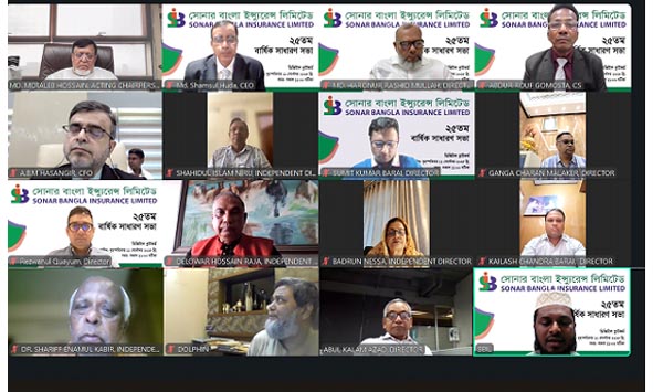 সোনার বাংলা ইন্স্যুরেন্সের বার্ষিক সাধারণ সভা অনুষ্ঠিত