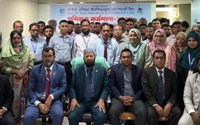 সাউথ এশিয়া ইন্স্যুরেন্সের প্রশিক্ষণ কর্মশালা
