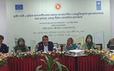 ন্যায়বিচার নিশ্চিতে গ্রাম আদালত শক্তিশালীকরণ প্রকল্পের তৃতীয় ধাপের যাত্রা শুরু