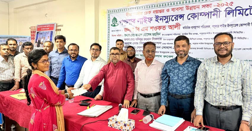যশোরে পপুলার লাইফের বীমাদাবির চেক হস্তান্তর